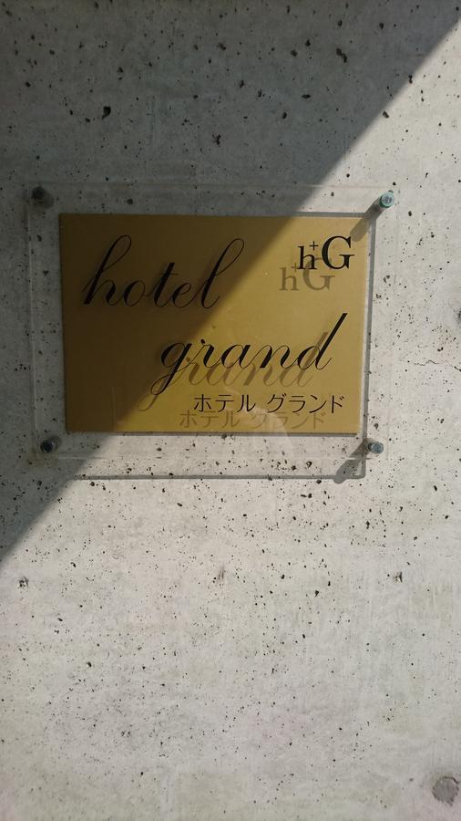 Hotel Grand Ivanai Kültér fotó